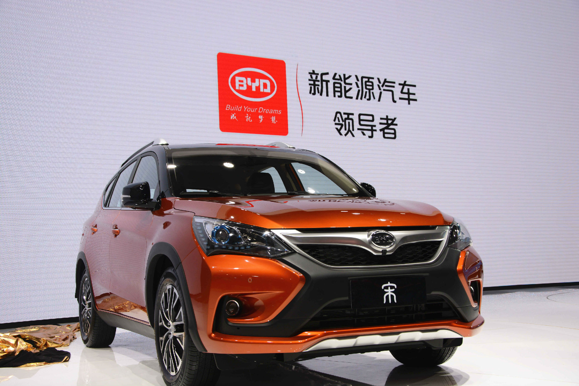 比亞迪新能源汽車(chē) 比亞迪新能源汽車(chē)