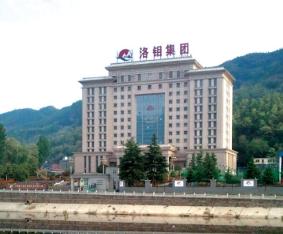洛陽鉬業 洛陽鉬業
