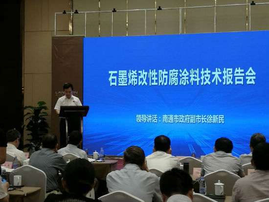 南通副市長徐新民致辭 南通副市長徐新民致辭