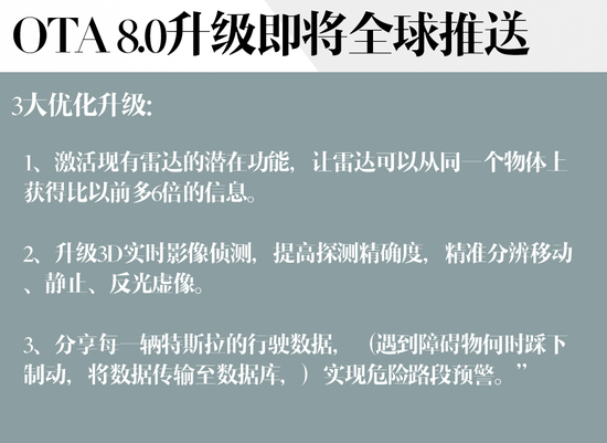 特斯拉在華迅速布局 已開(kāi)22家體驗(yàn)中心