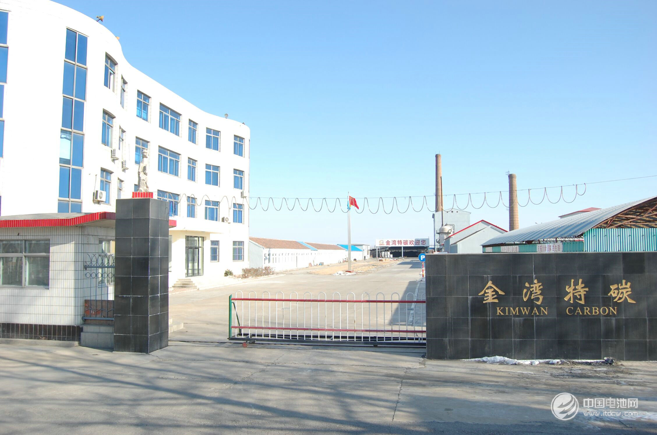 天津錦美碳材科技發展有限公司