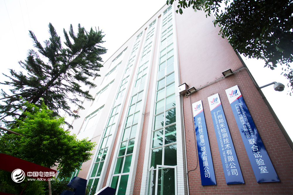 廣州邦禾檢測技術有限公司 廣州邦禾檢測技術有限公司