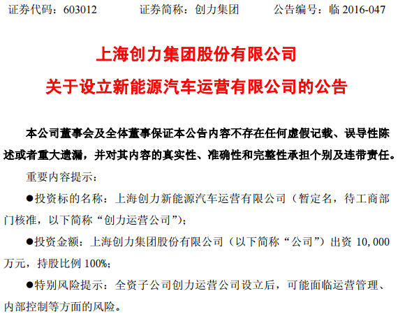 創(chuàng)力集團 創(chuàng)力集團