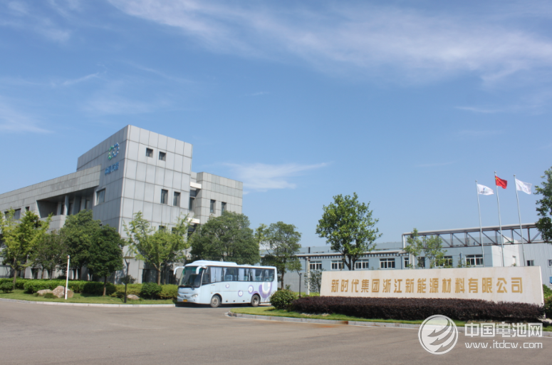 浙江新時代海創鋰電科技有限公司