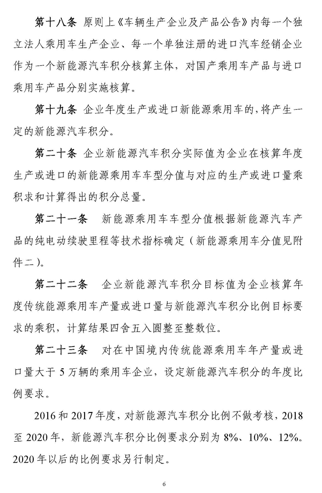 1474598829496135.jpg 6.jpg