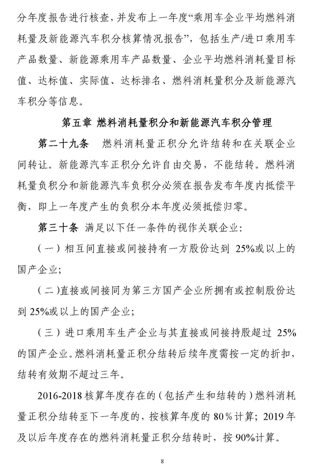 1474598840153332.jpg 8.jpg