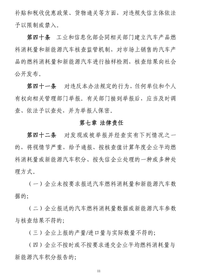 1474598854574281.jpg 11.jpg