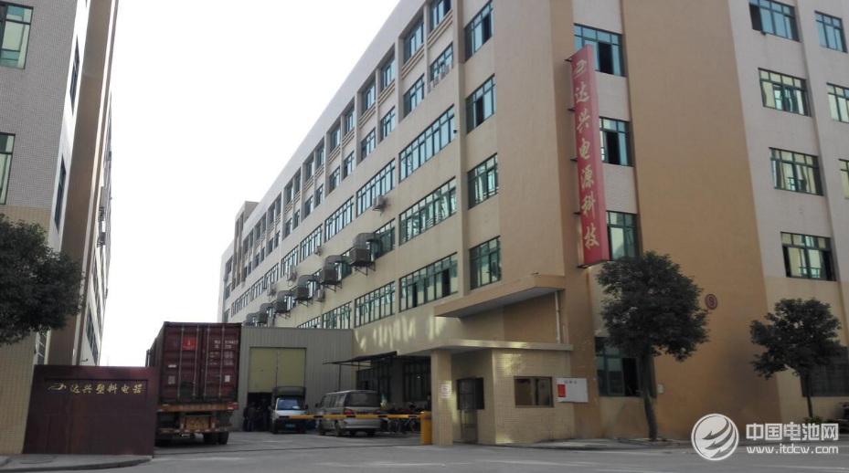 中山市達(dá)興塑料電器有限公司