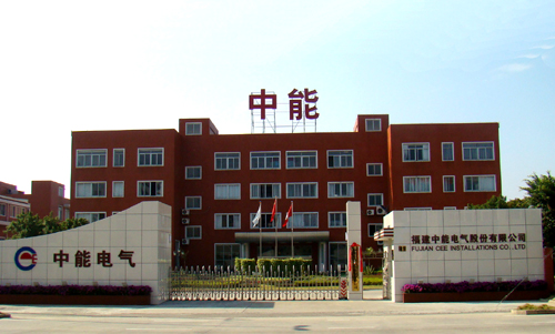 中能電氣擬定增8.16億 發(fā)展新能源車租賃及充電樁業(yè)務 中能電氣擬定增8.16億 發(fā)展新能源車租賃及充電樁業(yè)務