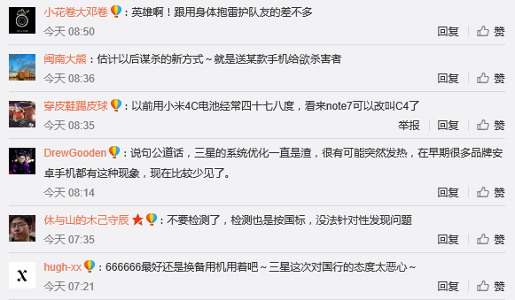 國行版Note 7被曝突然燙手掉電 網(wǎng)友吐槽以后坐地鐵都危險(xiǎn) 國行版Note 7被曝突然燙手掉電 網(wǎng)友吐槽以后坐地鐵都危險(xiǎn)