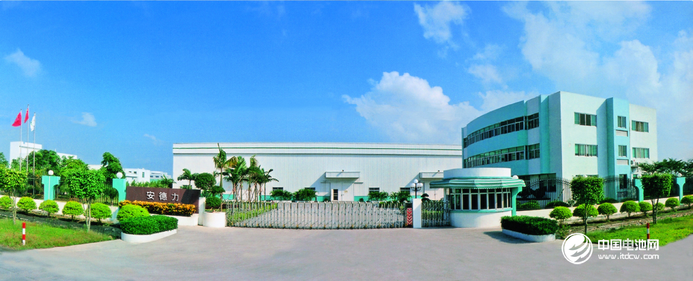 廣東安德力新材料有限公司 廣東安德力新材料有限公司
