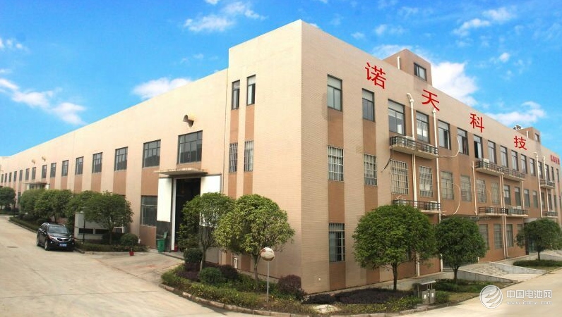 長沙諾天電子科技有限公司 長沙諾天電子科技有限公司