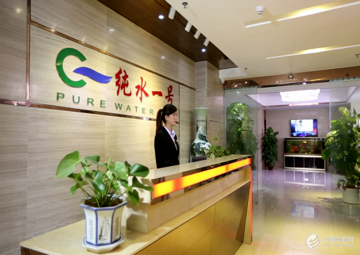 深圳市純水一號水處理科技有限公司 深圳市純水一號水處理科技有限公司