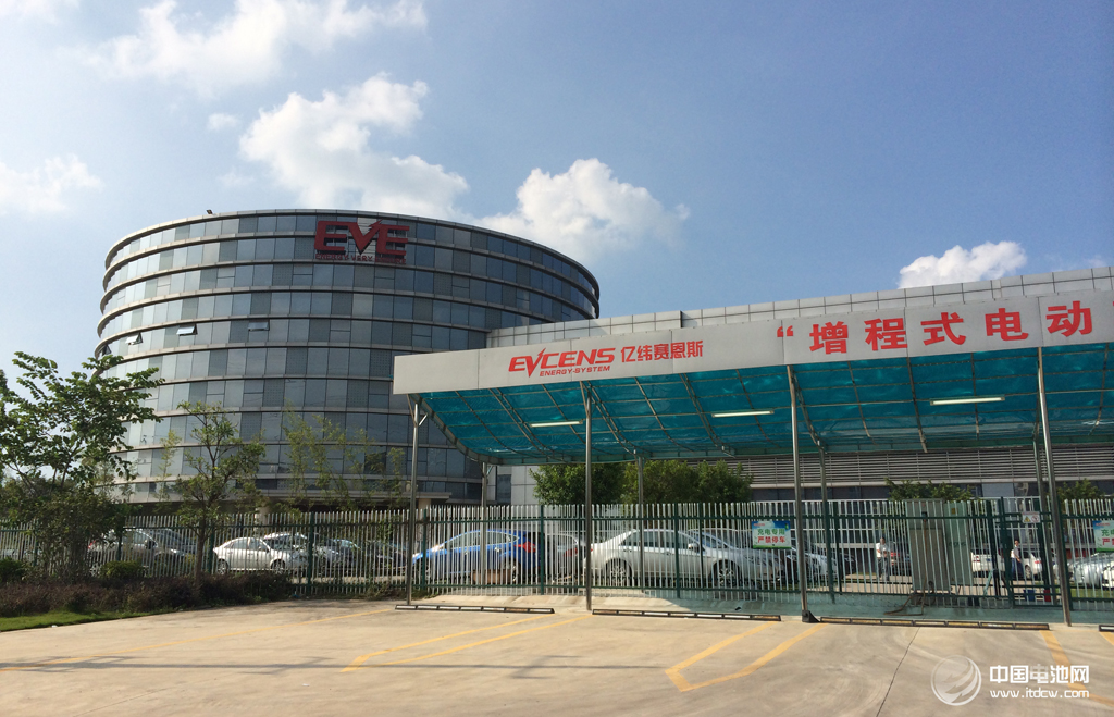 億緯鋰能 億緯鋰能