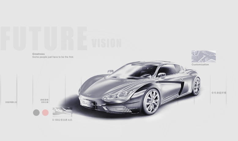 發(fā)改委批準首家新能源車民企 前途要造不依賴補貼的電動車 發(fā)改委批準首家新能源車民企 前途要造不依賴補貼的電動車