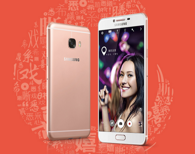 三星手機 圖片來源:三星官方網站 三星手機 圖片來源:三星官方網站