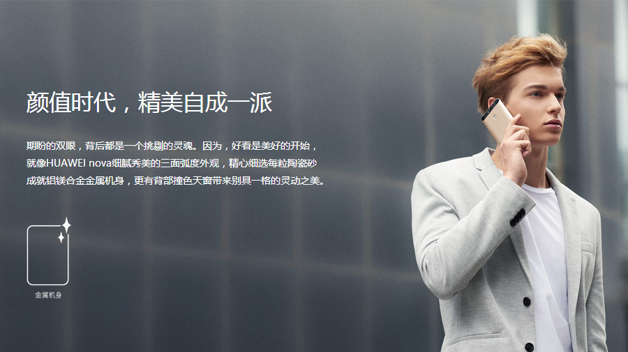 華為提前兩月完成一億臺手機下線 何剛說今年目標1.4億臺 華為提前兩月完成一億臺手機下線 何剛說今年目標1.4億臺