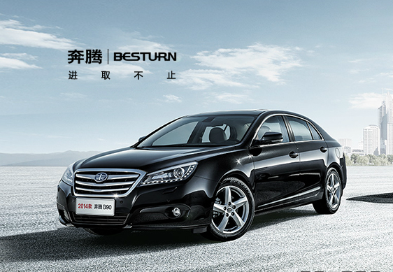 油耗法規應對難度空前 2020年乘用車油耗目標成車企“生死線”? 油耗法規應對難度空前 2020年乘用車油耗目標成車企“生死線”?