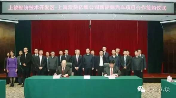 獨家 | 富士康或已停止投資，少了制造商的和諧富騰還如何玩轉(zhuǎn)汽車？