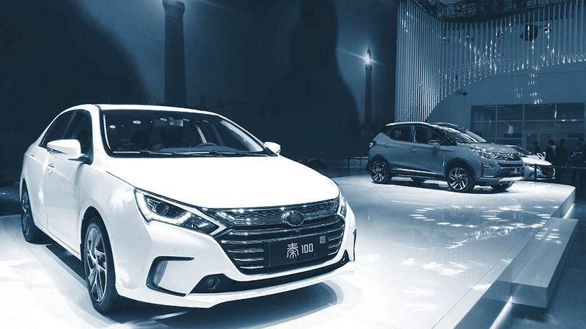 比亞迪秦 比亞迪秦