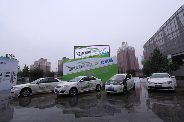 政策扶持推動技術創(chuàng)新 燃料電池汽車發(fā)展提速 政策扶持推動技術創(chuàng)新 燃料電池汽車發(fā)展提速