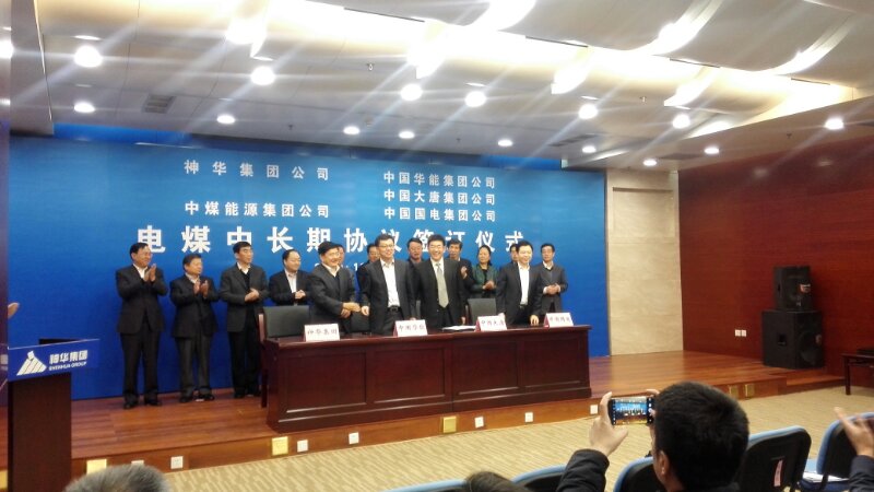 終結煤價過山車時代 煤電七大央企今簽畢中長協議