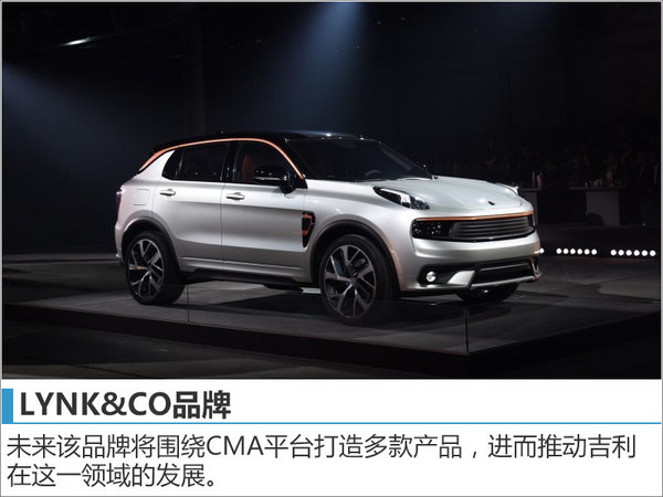 吉利規劃推多款新能源車 沖擊180萬銷量 吉利規劃推多款新能源車 沖擊180萬銷量