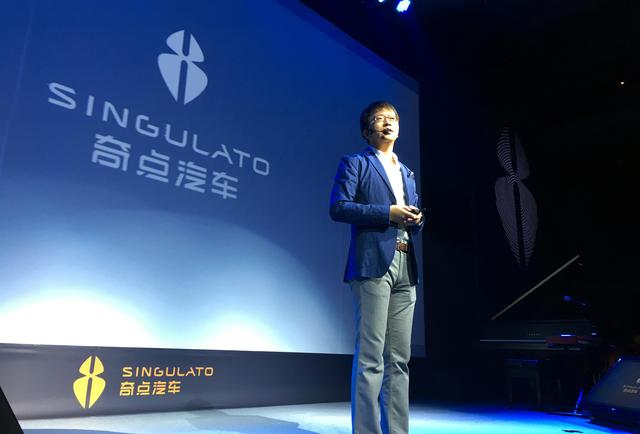 對(duì)標(biāo)特斯拉 奇點(diǎn)汽車(chē)能否從PPT造車(chē)中“逆襲”？