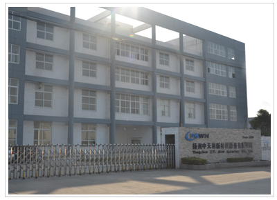 揚州中天利新材料股份有限公司