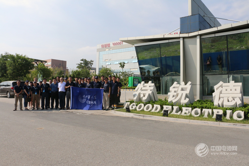電池百人會企業家參觀青島特銳德