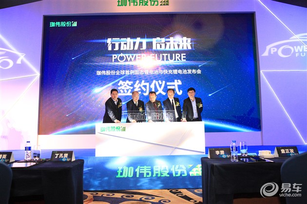 全球首發(fā)固態(tài)鋰電池 珈偉股份號召成立產(chǎn)業(yè)聯(lián)盟 全球首發(fā)固態(tài)鋰電池 珈偉股份號召成立產(chǎn)業(yè)聯(lián)盟