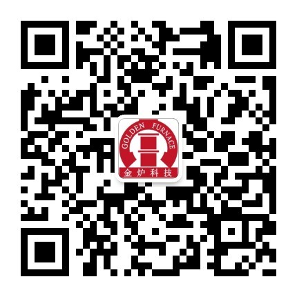 湖南金爐科技有限責任公司 湖南金爐科技有限責任公司