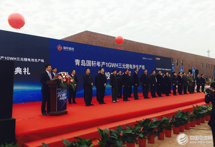 牽手北汽 青島國軒年產1GWH三元鋰電池生產線正式投產