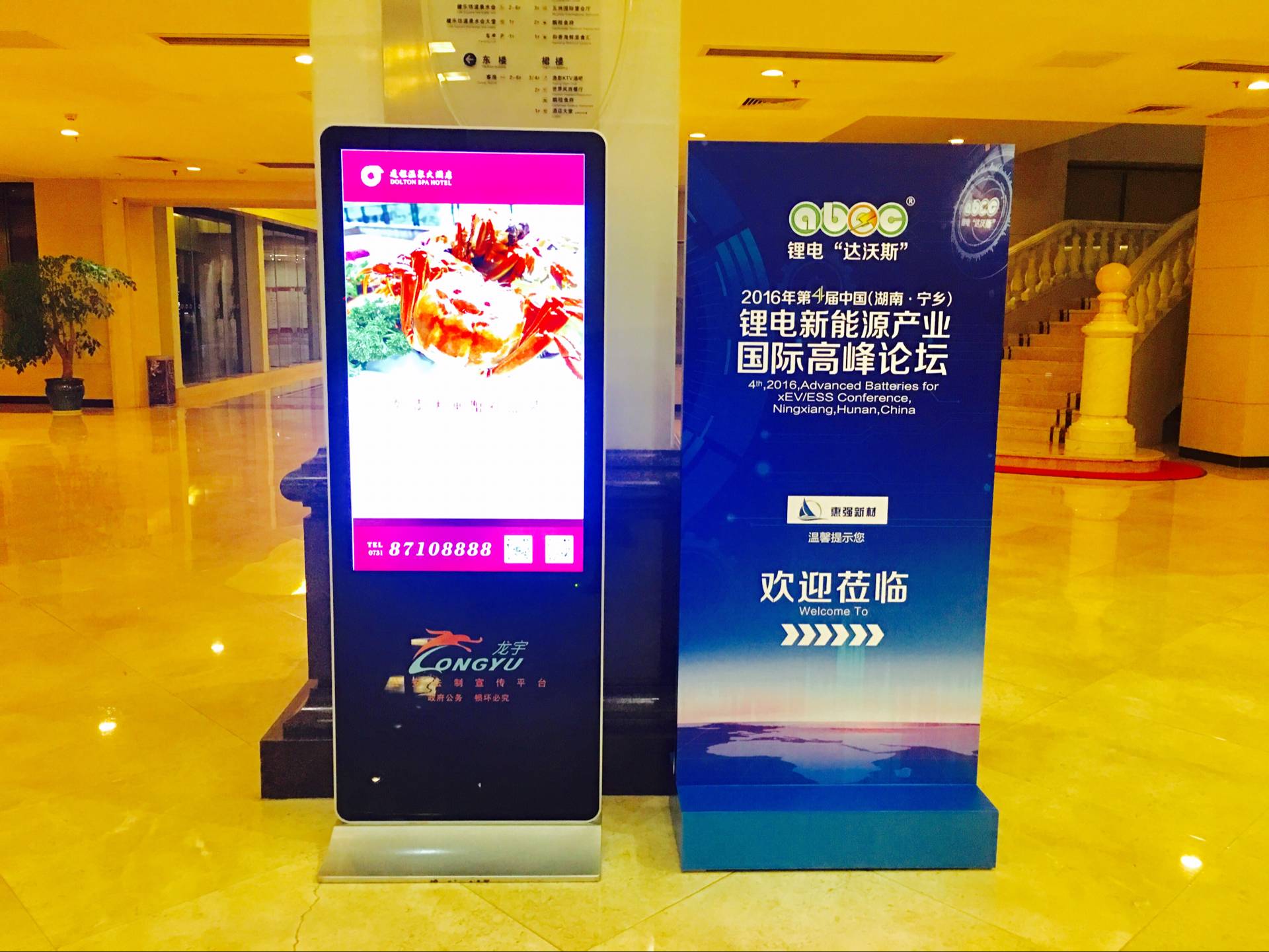 產業鏈巨頭云聚  第4屆鋰電“達沃斯”論壇22日正式報到