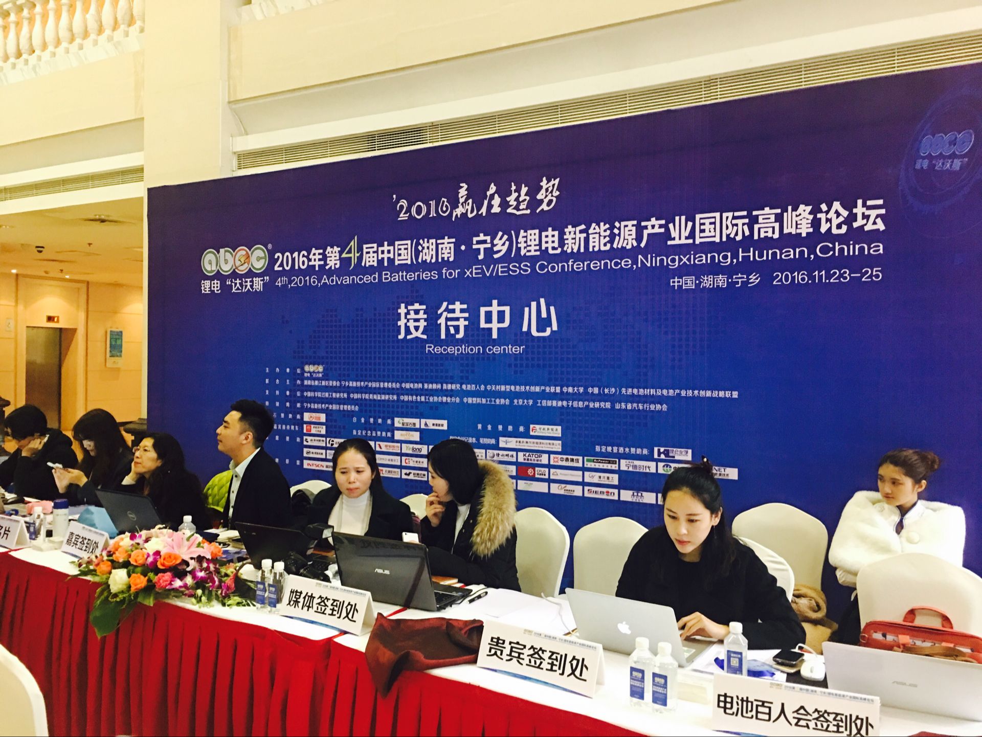 鋰電“達沃斯”將于明日召開 鋰電產業迎重要投資機遇