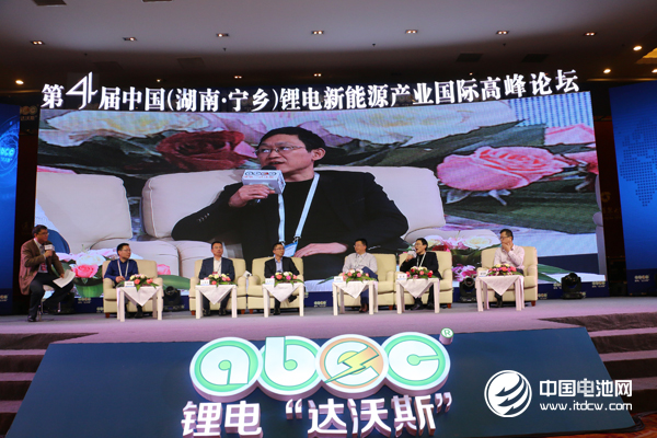 第4屆鋰電“達沃斯”論壇 第4屆鋰電“達沃斯”論壇