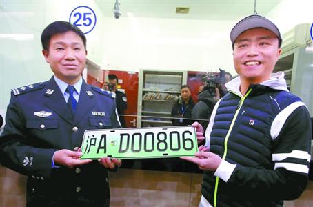 上海首塊新能源汽車號(hào)牌 上海首塊新能源汽車號(hào)牌