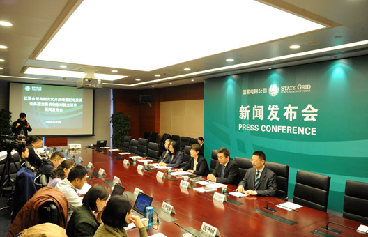 國家電網推出混改路線圖 增量配電投資有序放開 國家電網推出混改路線圖 增量配電投資有序放開