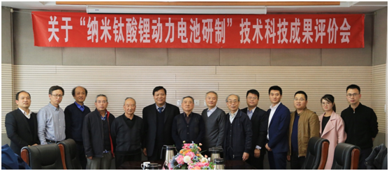 銀隆集團董事長魏銀倉與評審會全體專家合影留念