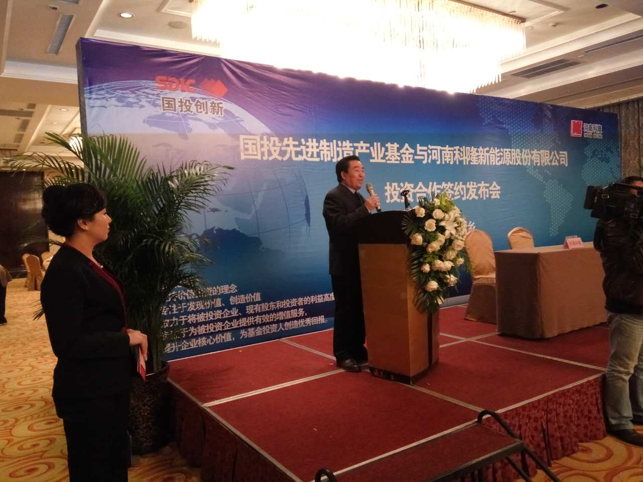 科隆集團(tuán)董事長(zhǎng)程清豐致辭 圖片來源：河南日?qǐng)?bào)