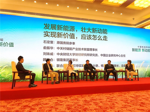 董明珠攜萬達京東等優秀資本入股珠海銀隆 共同布局新能源發展 董明珠攜萬達京東等優秀資本入股珠海銀隆 共同布局新能源發展