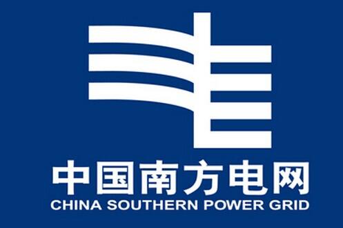 南方電網(wǎng)與國家電網(wǎng)加強(qiáng)合作 助推電動(dòng)汽車產(chǎn)業(yè)發(fā)展