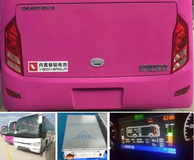 廈門金龍旅行車成功下線 裝配雄韜EV動力電池 廈門金龍旅行車成功下線 裝配雄韜EV動力電池