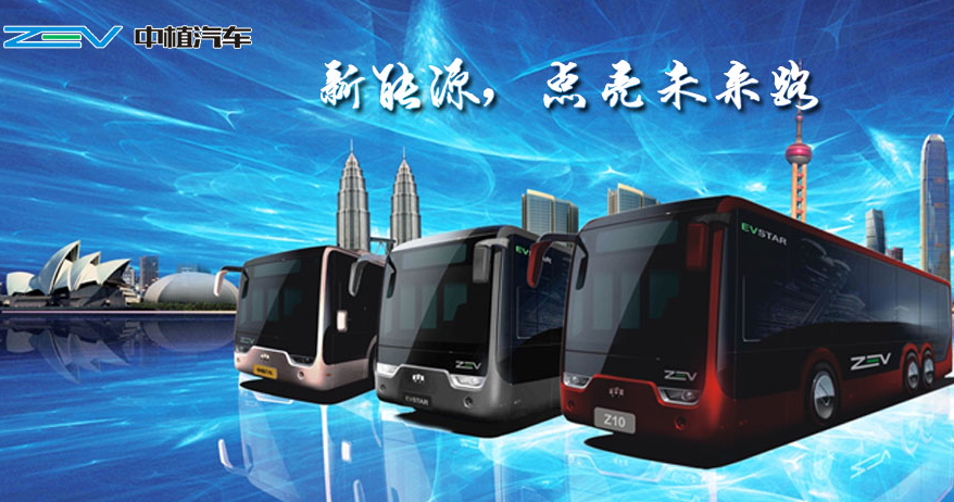 新能源汽車補貼政策有望持續到年底 車企搶坐全額補貼“末班車”