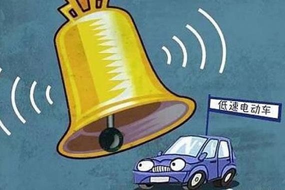 低速電動(dòng)車熱銷難解政策困局：切勿把市場(chǎng)推上歧路