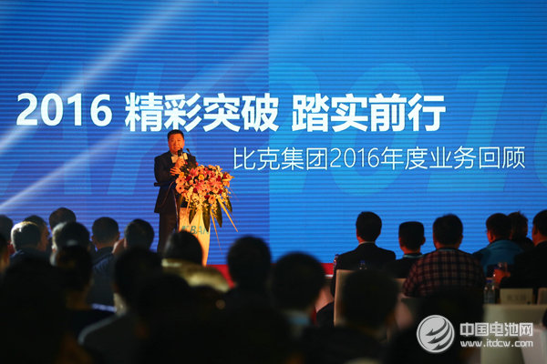 比克電池2016年裝載新能源車超五萬(wàn)輛 2020年產(chǎn)能將達(dá)15GWh