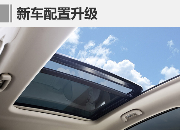 騰勢升級版電動車即將上市 續航達400公里