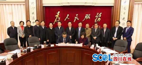 廣安市和比亞迪簽約現(xiàn)場(chǎng) 廣安市和比亞迪簽約現(xiàn)場(chǎng)