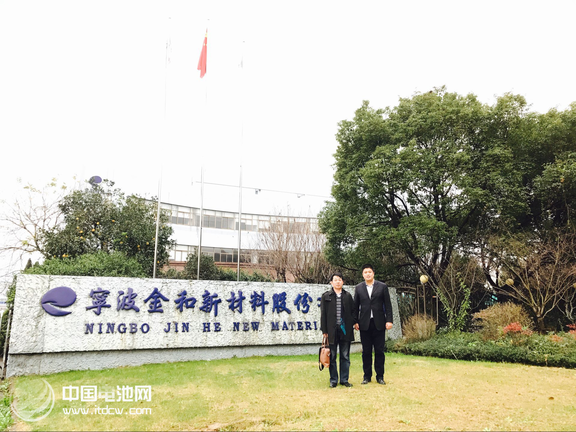 中國電池網(wǎng)董事長/電池百人會（CBHA）理事長于清教調研寧波金和鋰電材料有限公司