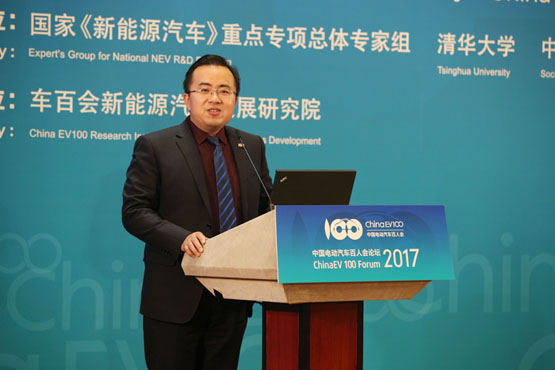 奇瑞新能源汽車技術有限公司副總經理倪紹勇